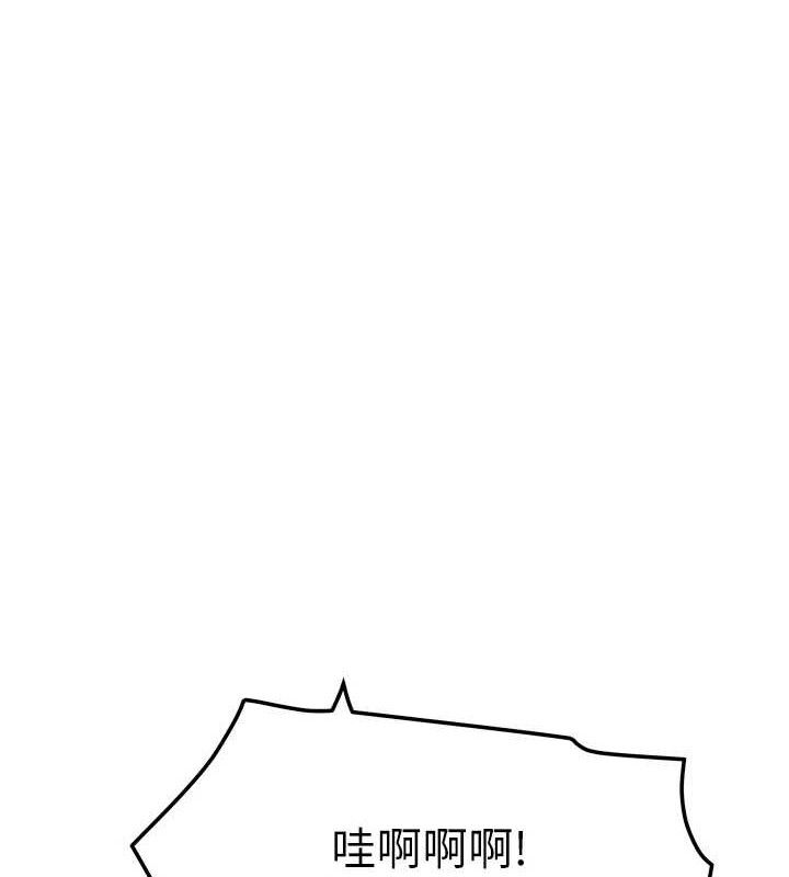 [韩国漫画] 我家的女房客 剧情,青年#[152P]-10