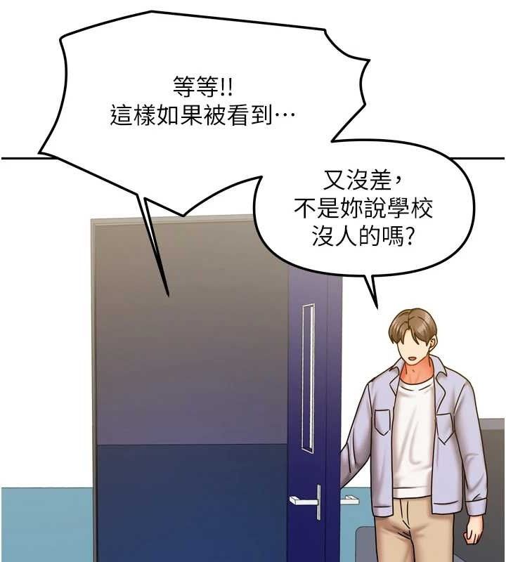 [韩国漫画] 我家的女房客 剧情,青年#[152P]-131