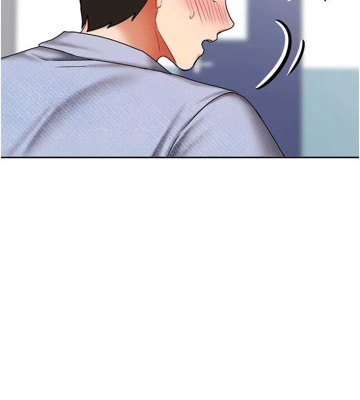 [韩国漫画] 我家的女房客 剧情,青年#[152P]-4