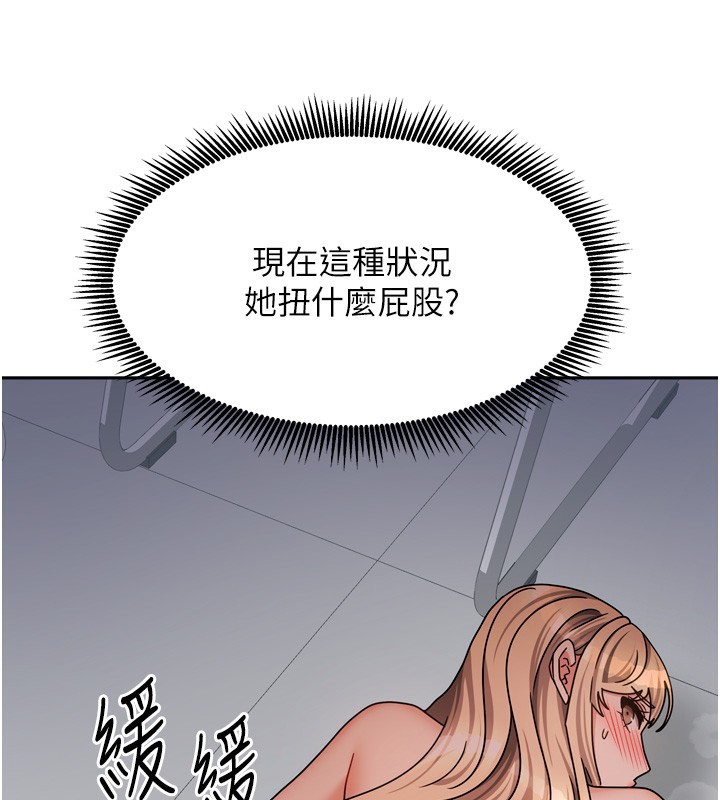 [韩国漫画] 我家的女房客 剧情,青年#[163P]-118