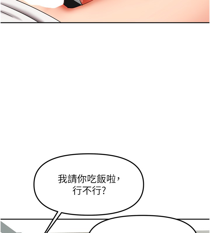 [韩国漫画] 我家的女房客 剧情,青年#[163P]-120