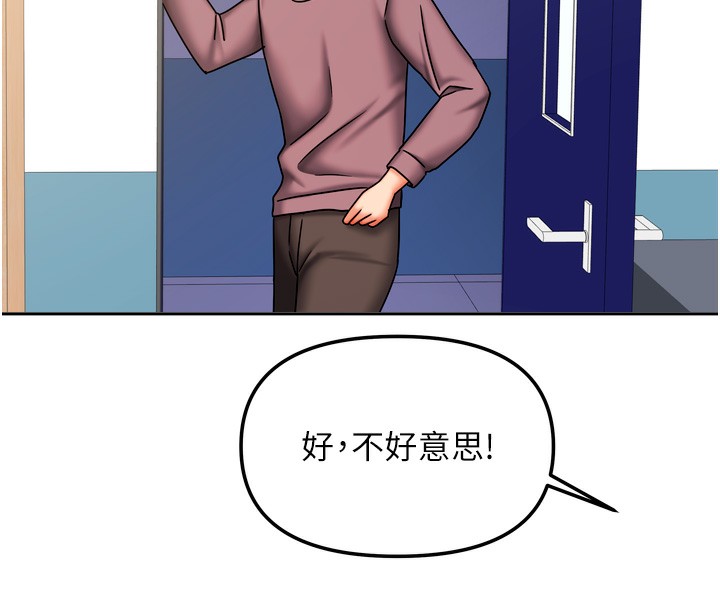 [韩国漫画] 我家的女房客 剧情,青年#[163P]-128