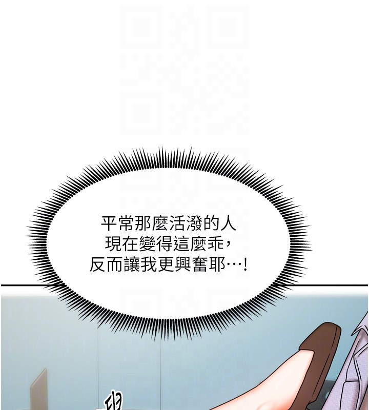 [韩国漫画] 我家的女房客 剧情,青年#[163P]-18