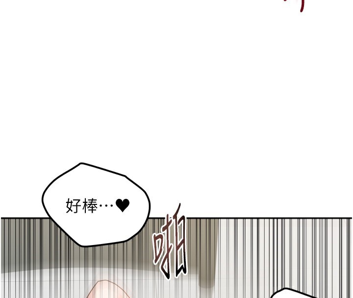 [韩国漫画] 我家的女房客 剧情,青年#[163P]-30
