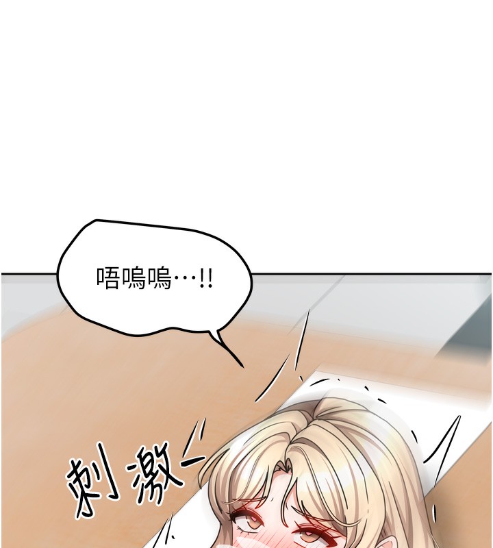 [韩国漫画] 我家的女房客 剧情,青年#[163P]-57