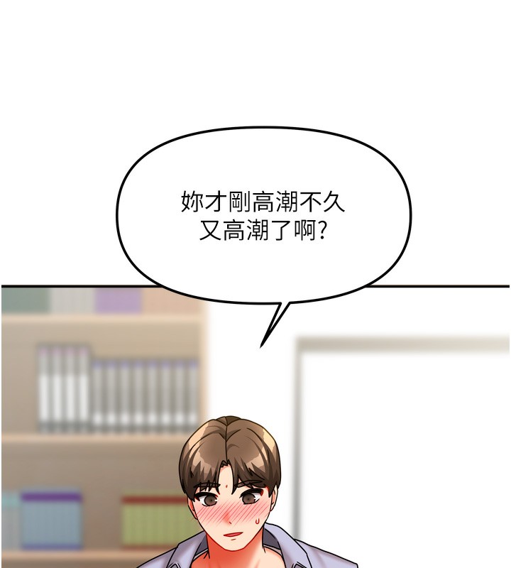 [韩国漫画] 我家的女房客 剧情,青年#[163P]-62