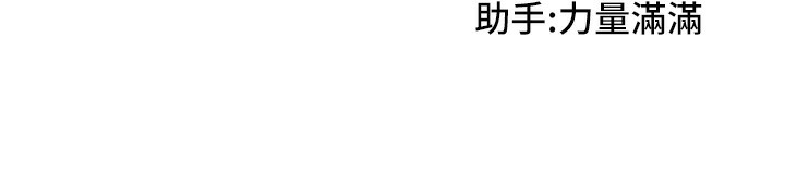 [韩国漫画] 我家的女房客 剧情,青年#[156P]-156