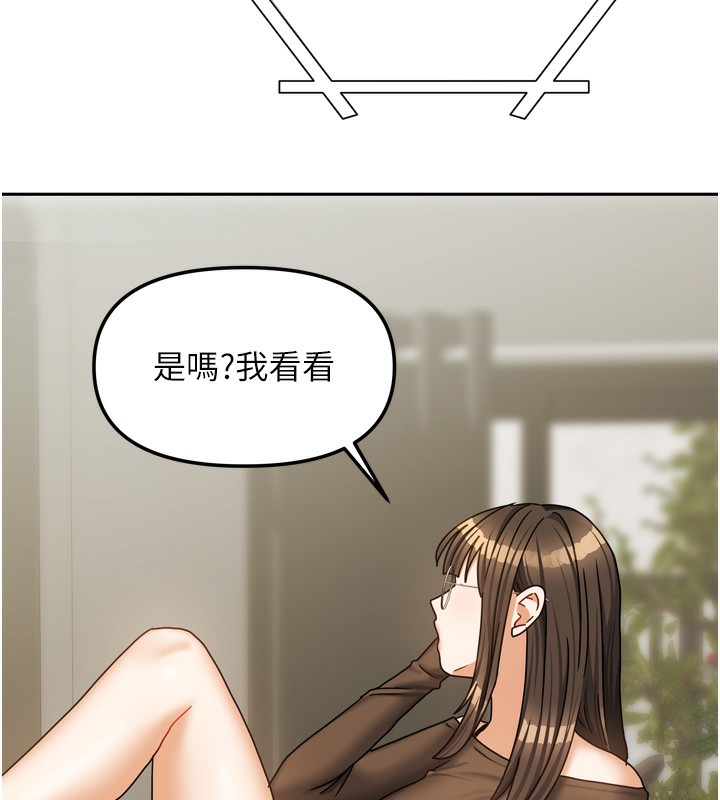 [韩国漫画] 我家的女房客 剧情,青年#[156P]-50