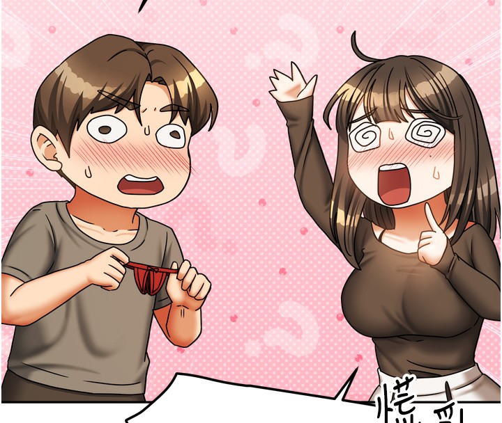 [韩国漫画] 我家的女房客 剧情,青年#[156P]-73