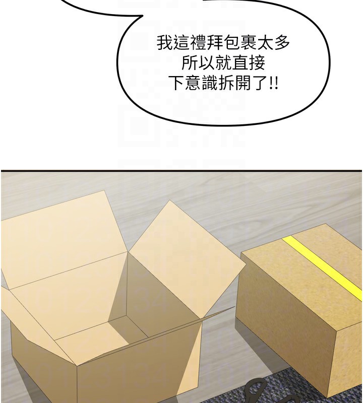 [韩国漫画] 我家的女房客 剧情,青年#[156P]-75
