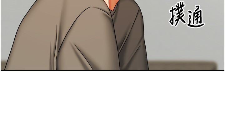 [韩国漫画] 我家的女房客 剧情,青年#[156P]-93