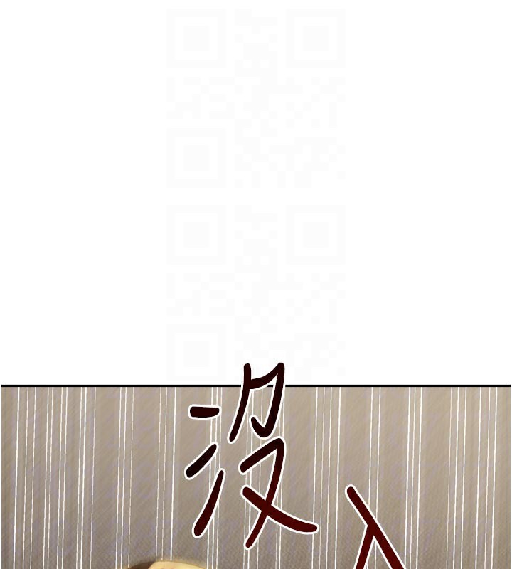 [韩国漫画] 我家的女房客 剧情,青年#[157P]-103