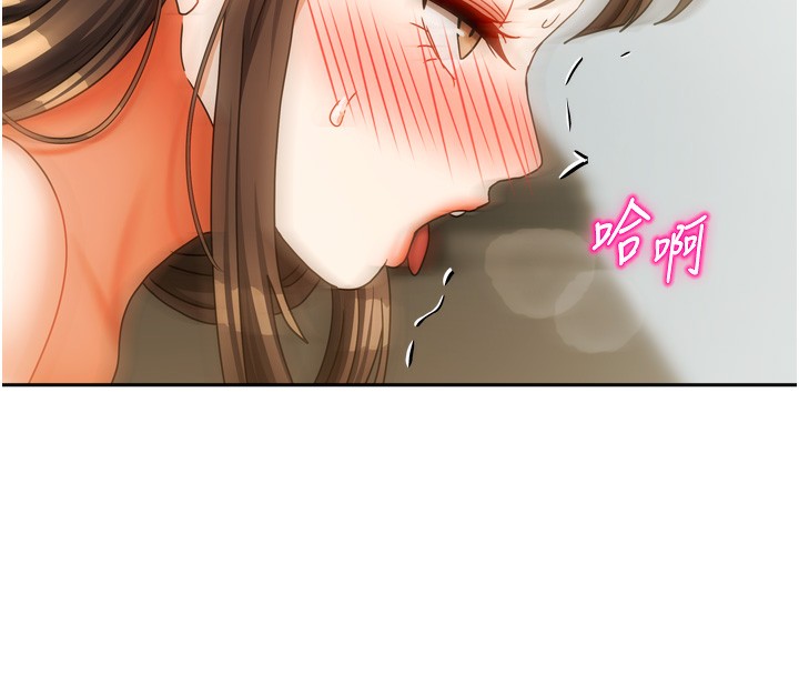 [韩国漫画] 我家的女房客 剧情,青年#[157P]-30