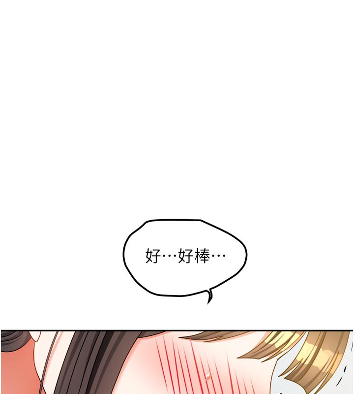 [韩国漫画] 我家的女房客 剧情,青年#[157P]-50