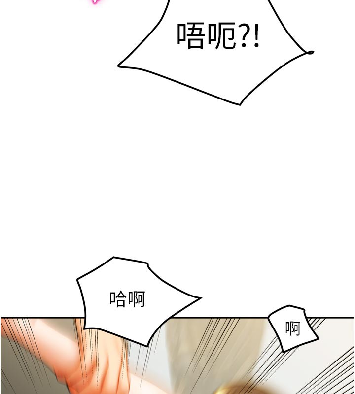 [韩国漫画] 我家的女房客 剧情,青年#[157P]-61