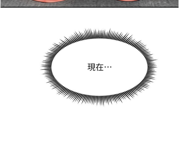 [韩国漫画] 我家的女房客 剧情,青年#[167P]-125