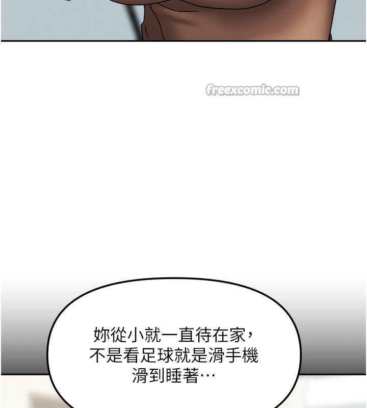 [韩国漫画] 我家的女房客 剧情,青年#[167P]-56