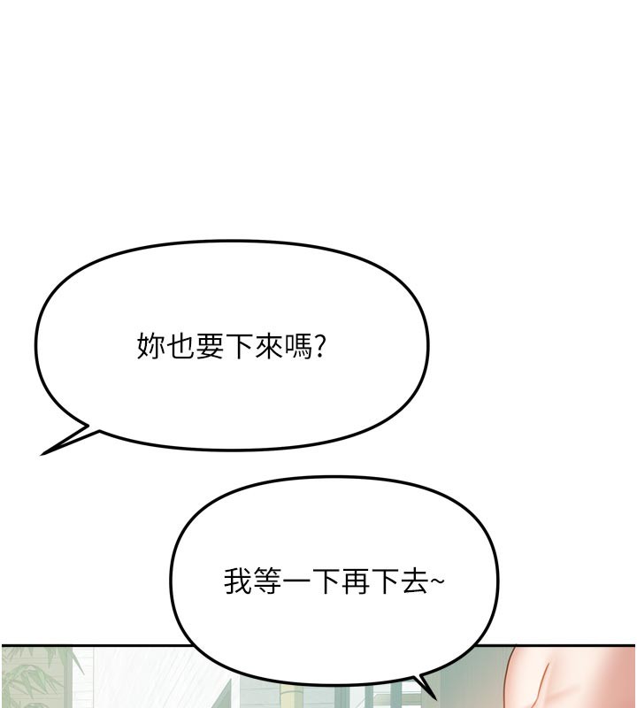 [韩国漫画] 我家的女房客 剧情,青年#[159P]-52