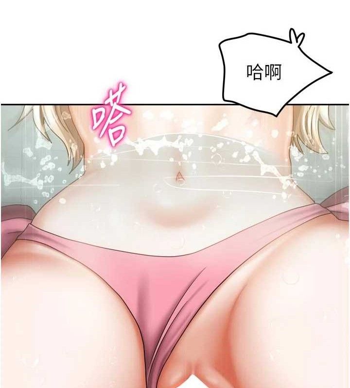 [韩国漫画] 我家的女房客 剧情,青年#[144P]-12