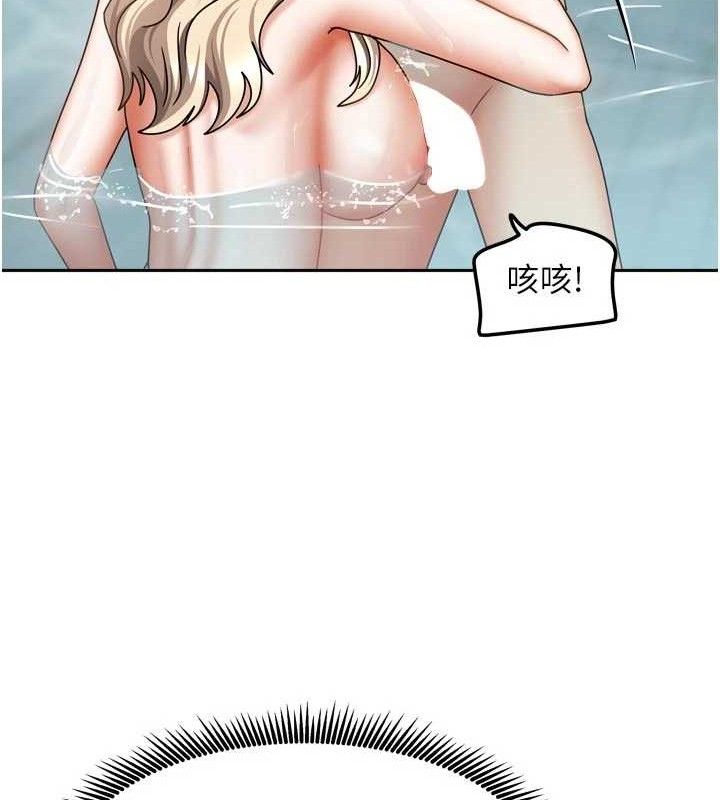 [韩国漫画] 我家的女房客 剧情,青年#[144P]-139