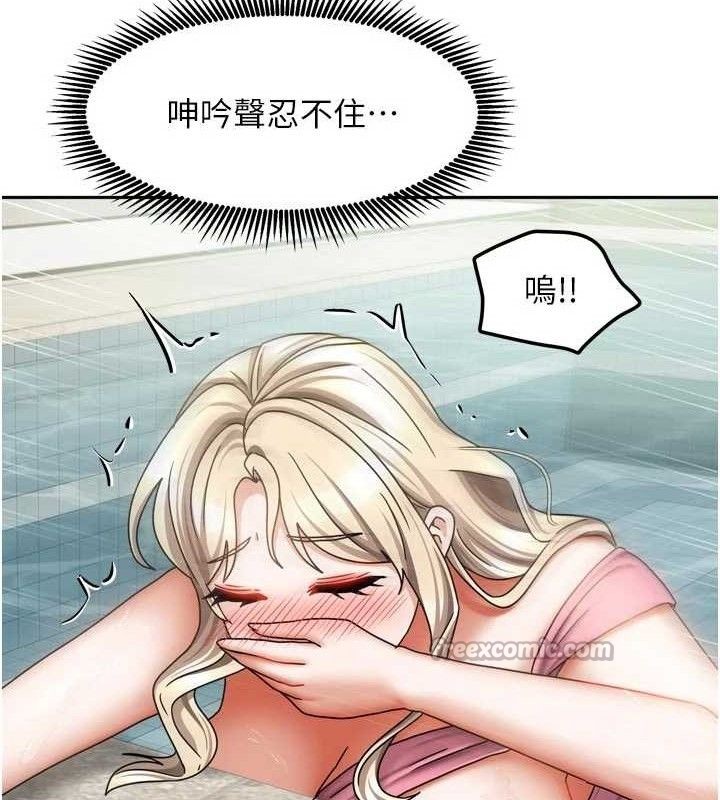 [韩国漫画] 我家的女房客 剧情,青年#[144P]-14