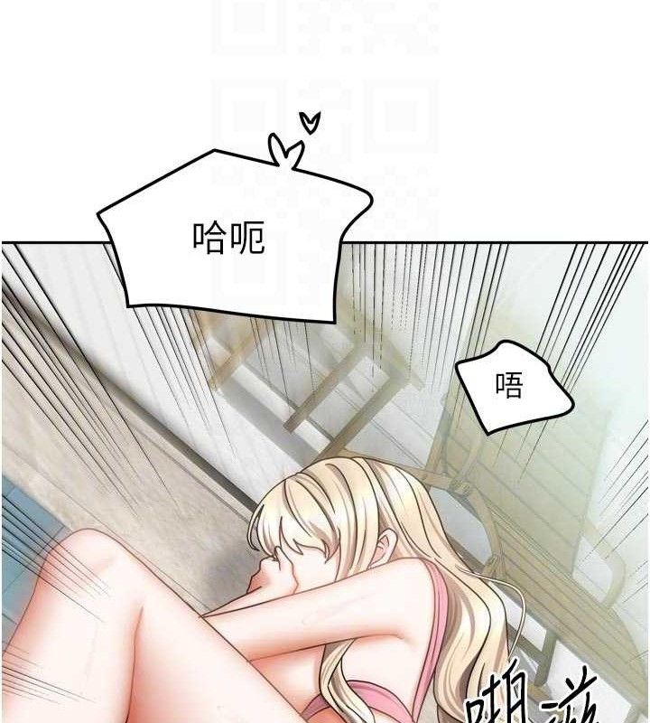 [韩国漫画] 我家的女房客 剧情,青年#[144P]-18