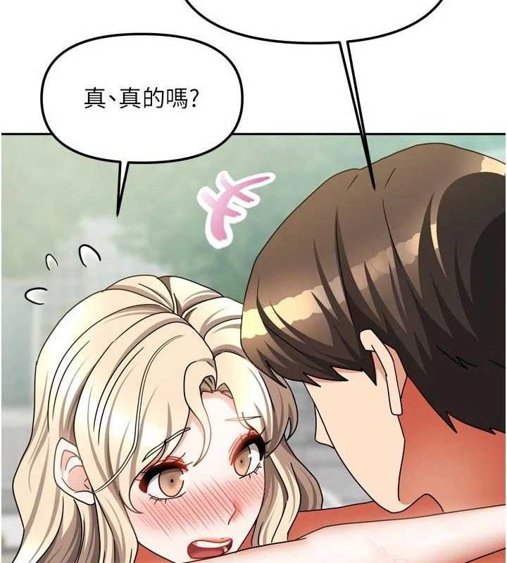 [韩国漫画] 我家的女房客 剧情,青年#[144P]-49