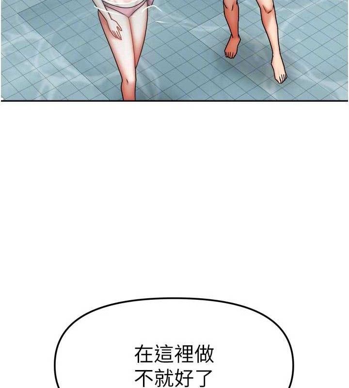 [韩国漫画] 我家的女房客 剧情,青年#[144P]-88