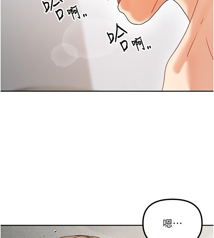 [韩国漫画] 我家的女房客 剧情,青年#[184P]-71