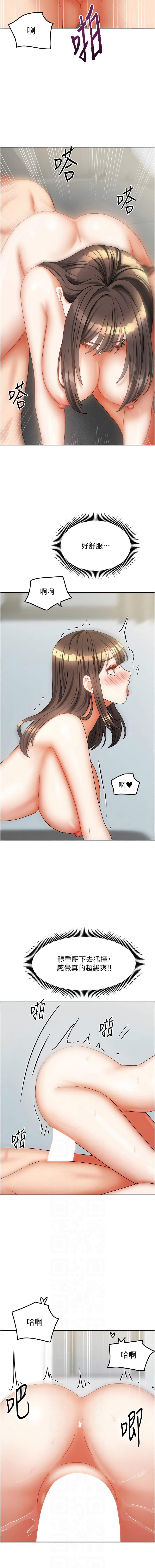 [韩国漫画] 我家的女房客 剧情,青年#[17P]-6