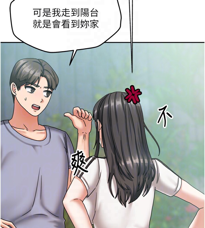 [韩国漫画] 我家的女房客 剧情,青年#[193P]-113