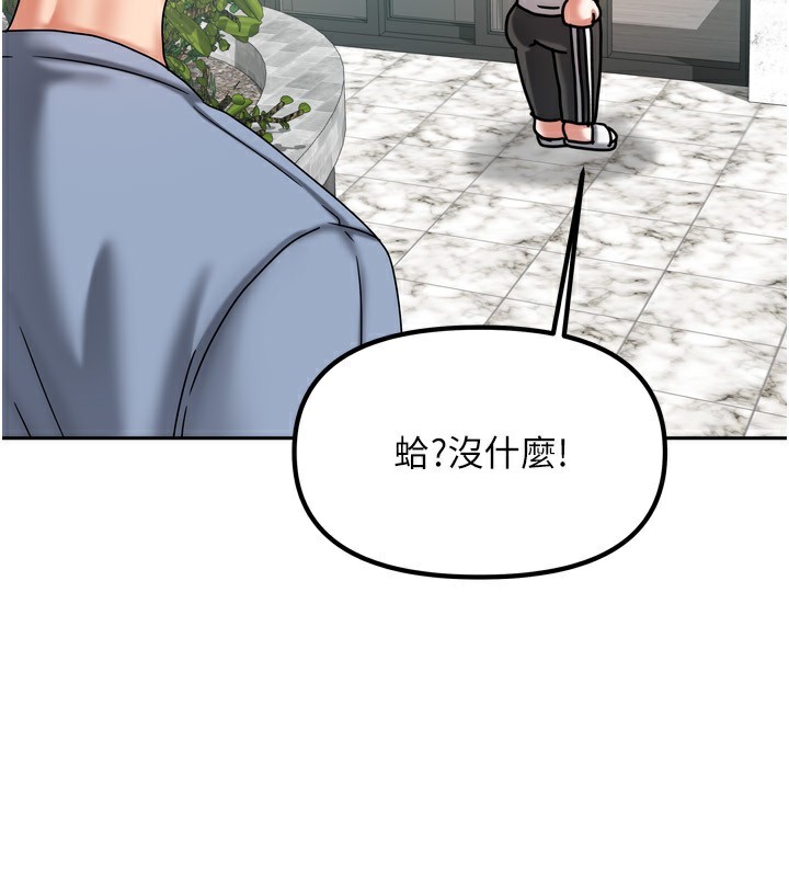 [韩国漫画] 我家的女房客 剧情,青年#[193P]-125