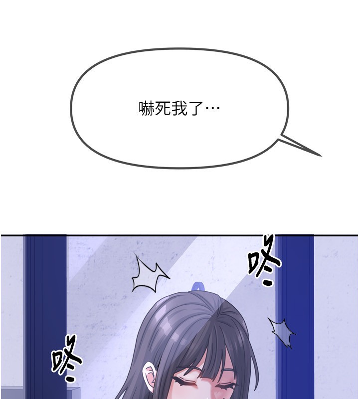 [韩国漫画] 我家的女房客 剧情,青年#[193P]-167