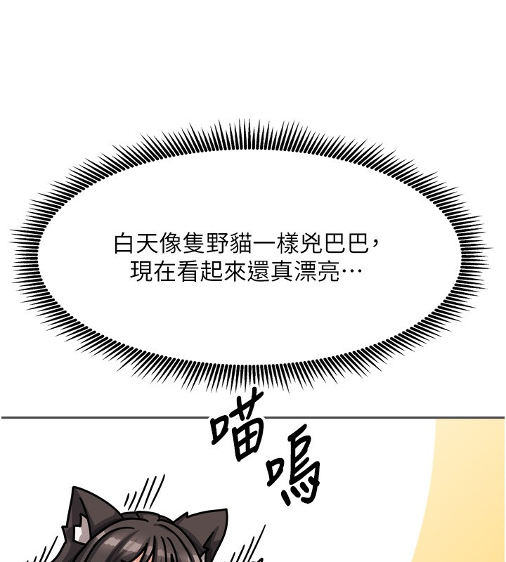 [韩国漫画] 我家的女房客 剧情,青年#[193P]-174
