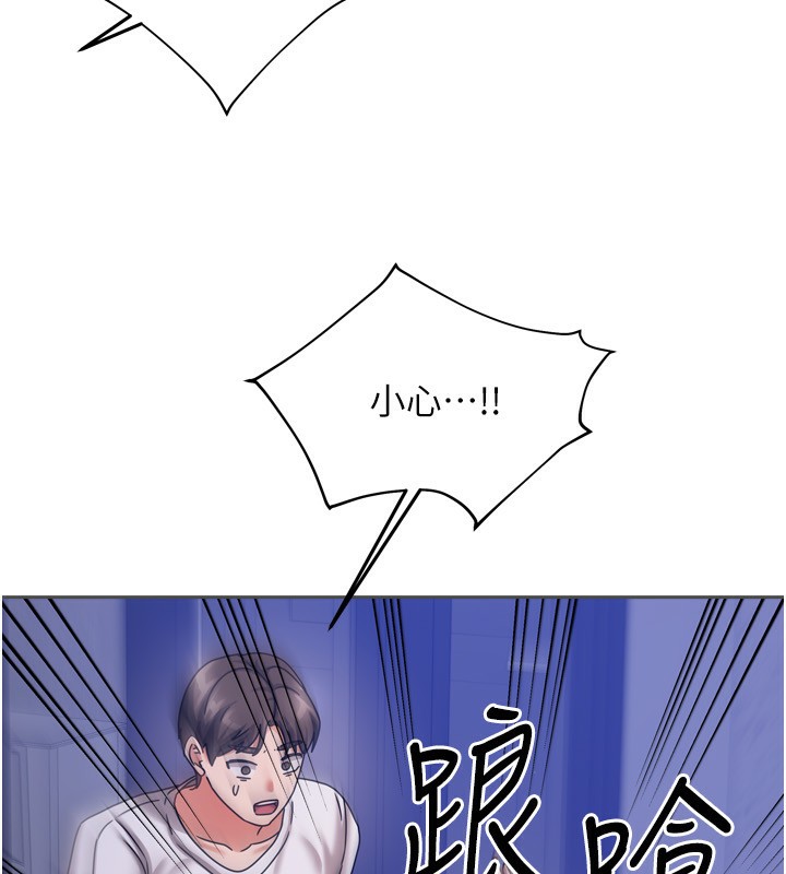 [韩国漫画] 我家的女房客 剧情,青年#[193P]-180