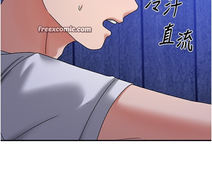 [韩国漫画] 我家的女房客 剧情,青年#[193P]-190