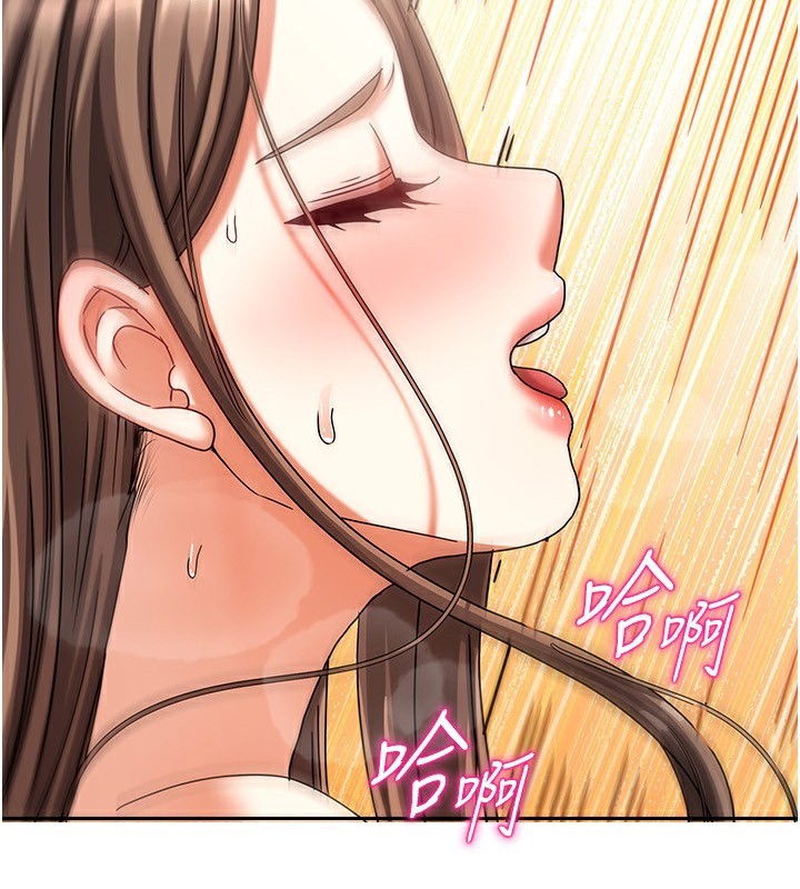 [韩国漫画] 我家的女房客 剧情,青年#[193P]-2