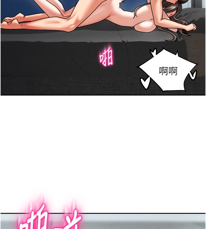 [韩国漫画] 我家的女房客 剧情,青年#[193P]-34