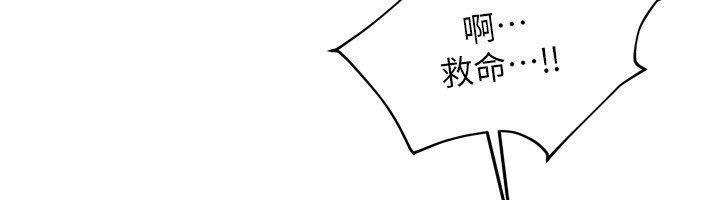 [韩国漫画] 我家的女房客 剧情,青年#[193P]-59