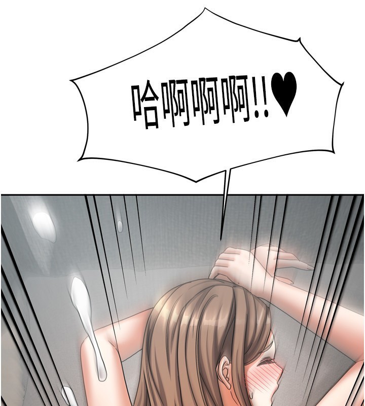 [韩国漫画] 我家的女房客 剧情,青年#[193P]-66