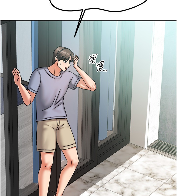 [韩国漫画] 我家的女房客 剧情,青年#[193P]-91