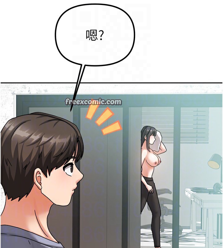 [韩国漫画] 我家的女房客 剧情,青年#[193P]-94