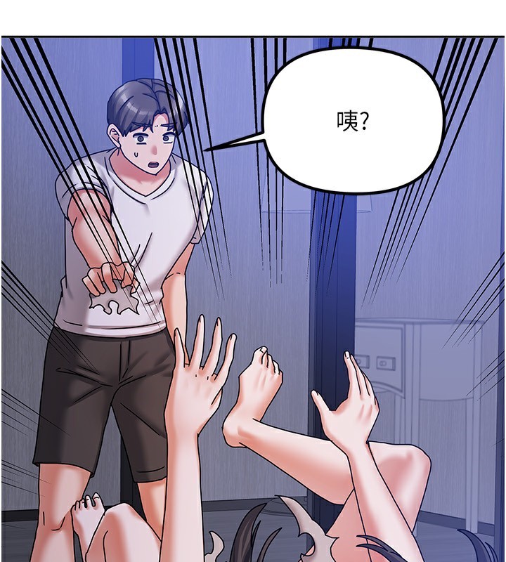 [韩国漫画] 我家的女房客 剧情,青年#[183P]-3