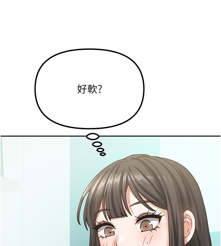[韩国漫画] 我家的女房客 剧情,青年#[183P]-45