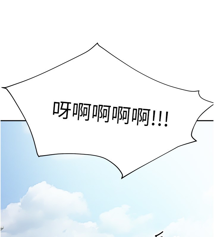 [韩国漫画] 我家的女房客 剧情,青年#[183P]-52