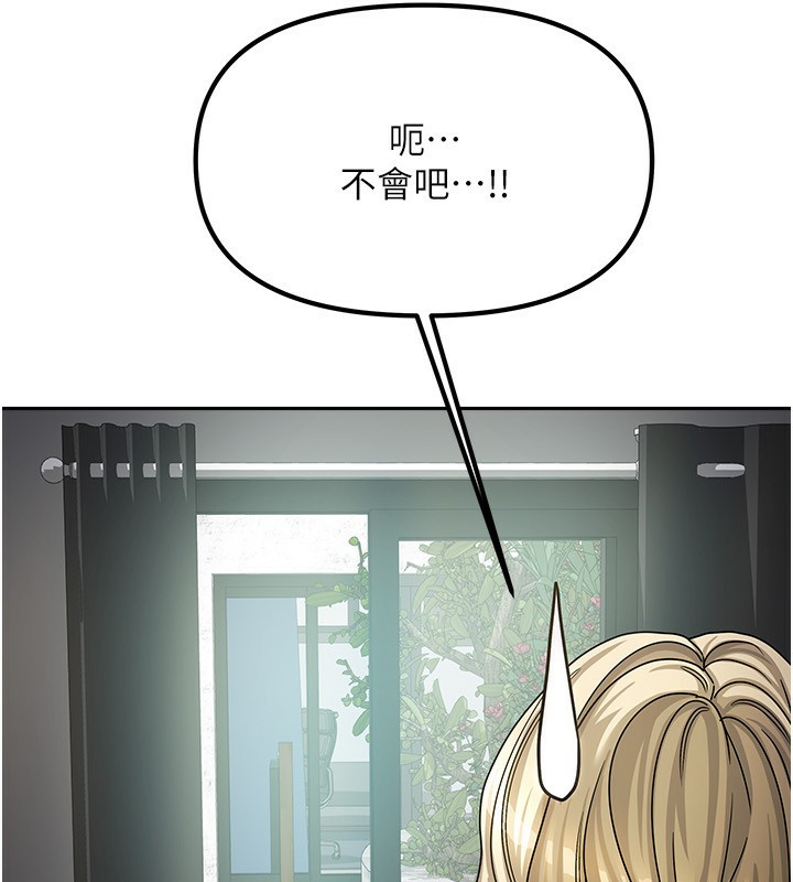 [韩国漫画] 我家的女房客 剧情,青年#[183P]-56