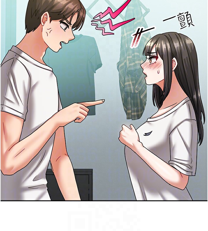 [韩国漫画] 我家的女房客 剧情,青年#[183P]-90