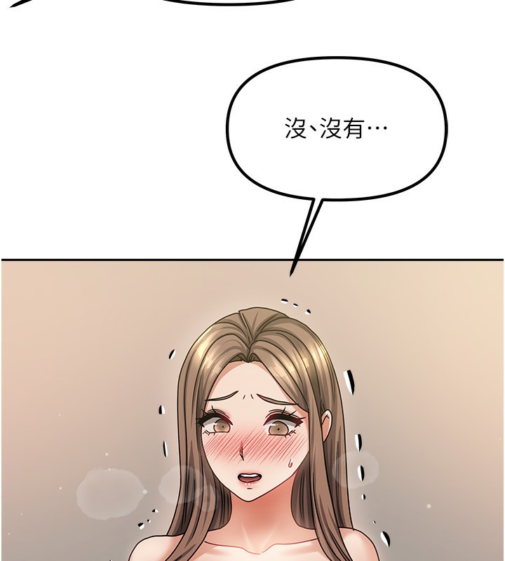 [韩国漫画] 我家的女房客 剧情,青年#[164P]-51