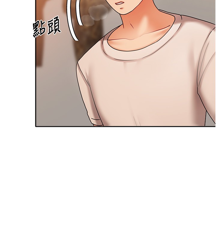 [韩国漫画] 我家的女房客 剧情,青年#[164P]-71