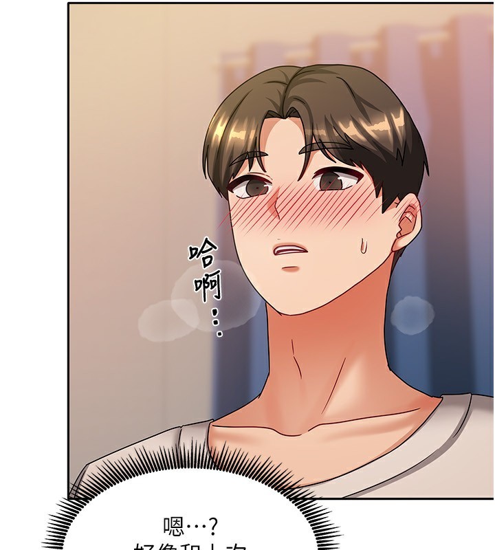 [韩国漫画] 我家的女房客 剧情,青年#[164P]-76